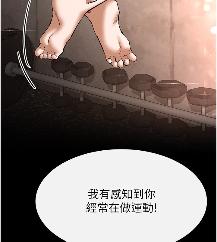 第22话-女团领舞的生猛鲍鱼 - 第199.jpg页