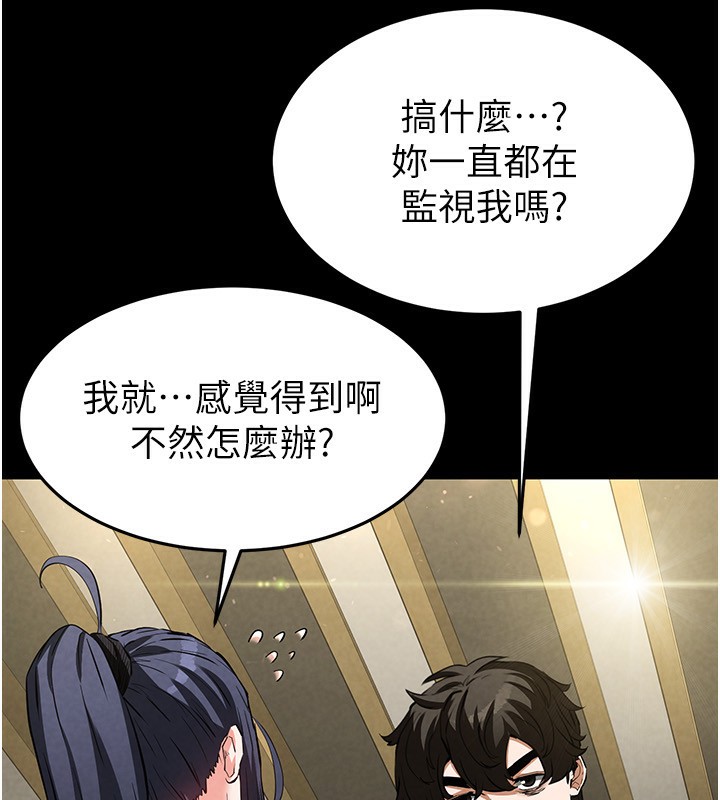 第22话-女团领舞的生猛鲍鱼 - 第201.jpg页