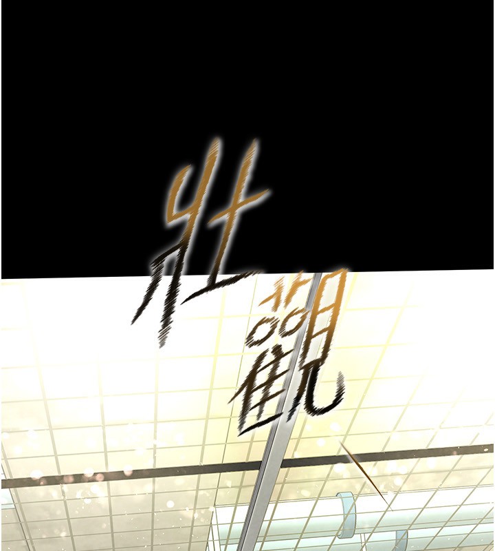 第22话-女团领舞的生猛鲍鱼 - 第217.jpg页