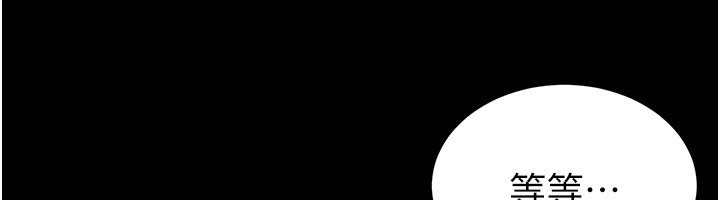 第22话-女团领舞的生猛鲍鱼 - 第227.jpg页