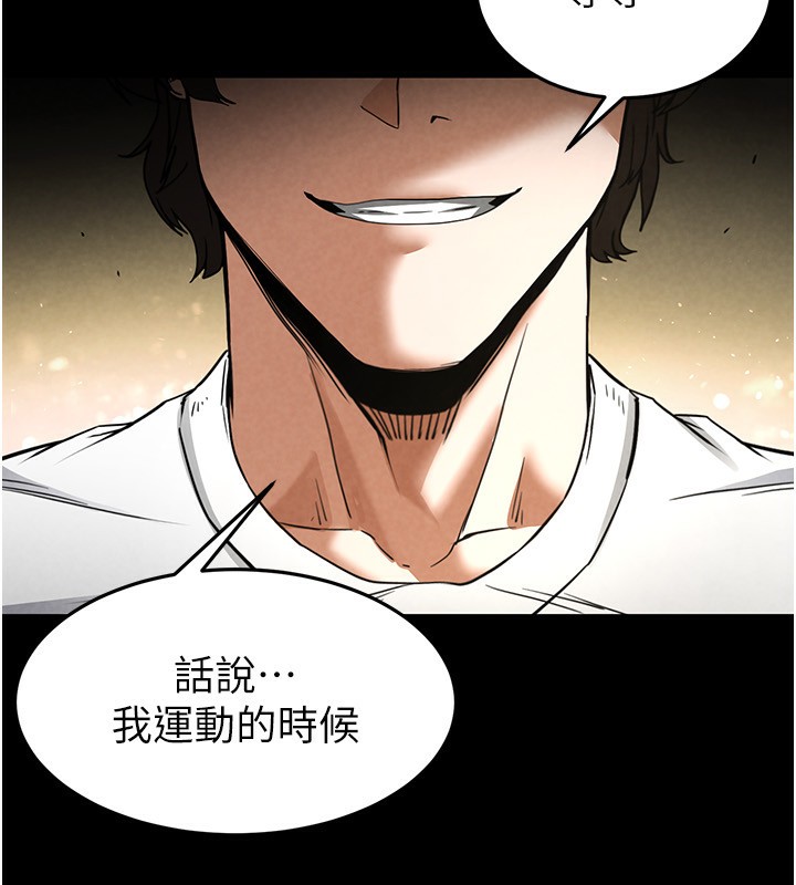 第22话-女团领舞的生猛鲍鱼 - 第228.jpg页