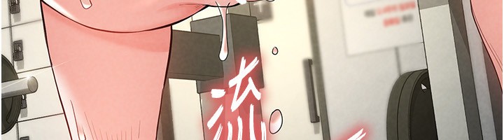 第22话-女团领舞的生猛鲍鱼 - 第256.jpg页