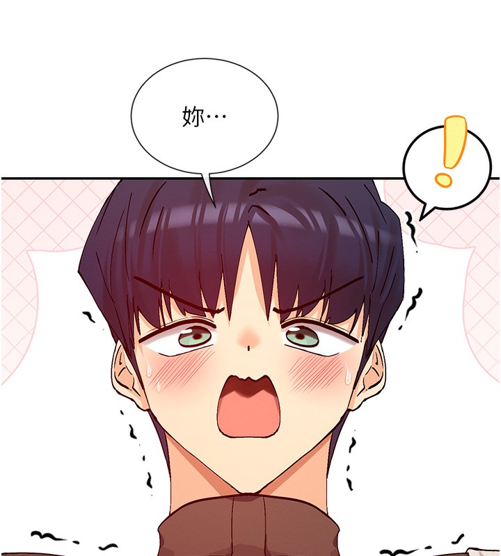 第29话-在直播时高潮♥ - 第7.jpg页