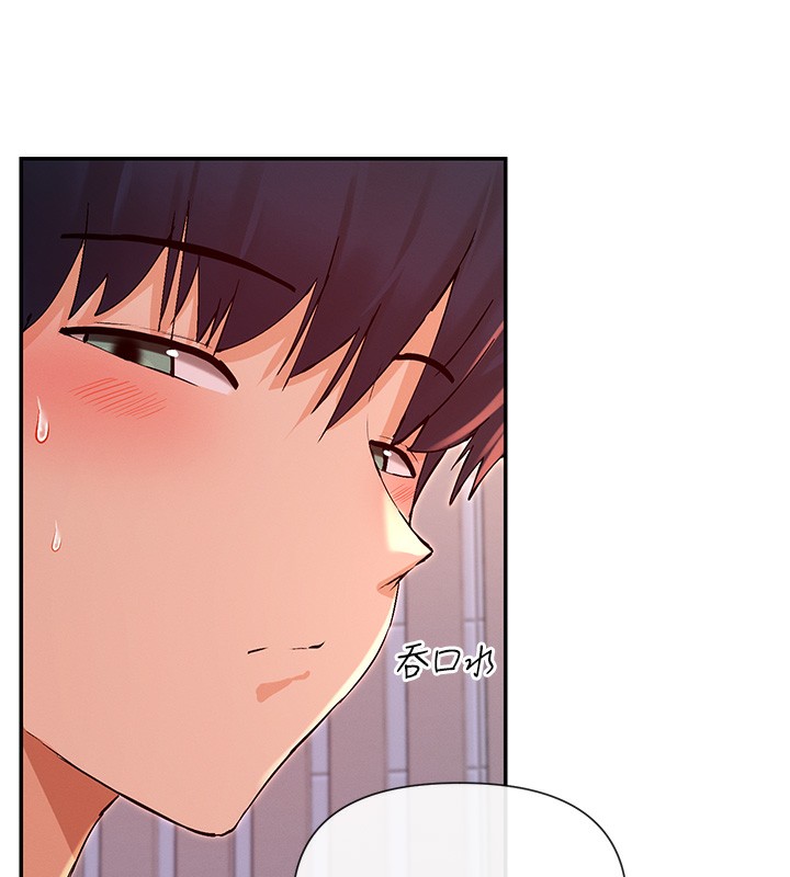第29话-在直播时高潮♥ - 第24.jpg页