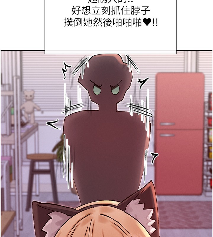 第29话-在直播时高潮♥ - 第28.jpg页
