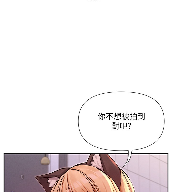 第29话-在直播时高潮♥ - 第30.jpg页