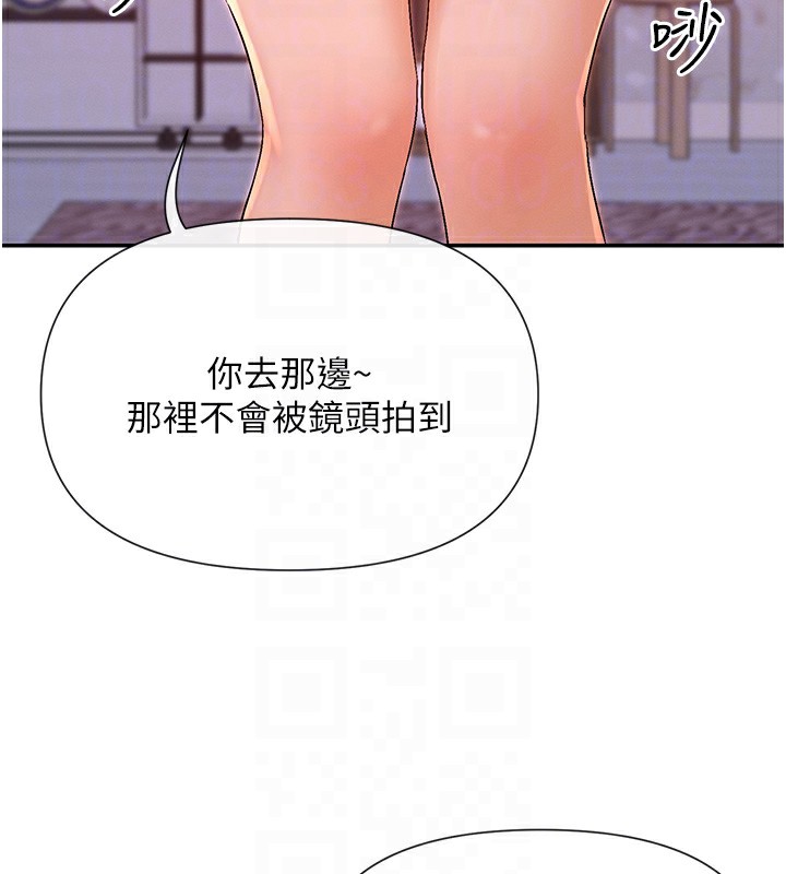 第29话-在直播时高潮♥ - 第34.jpg页
