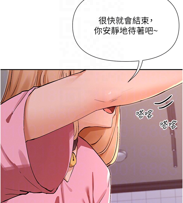 第29话-在直播时高潮♥ - 第35.jpg页