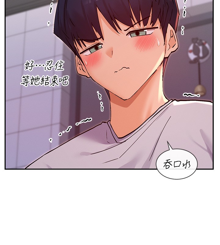 第29话-在直播时高潮♥ - 第38.jpg页