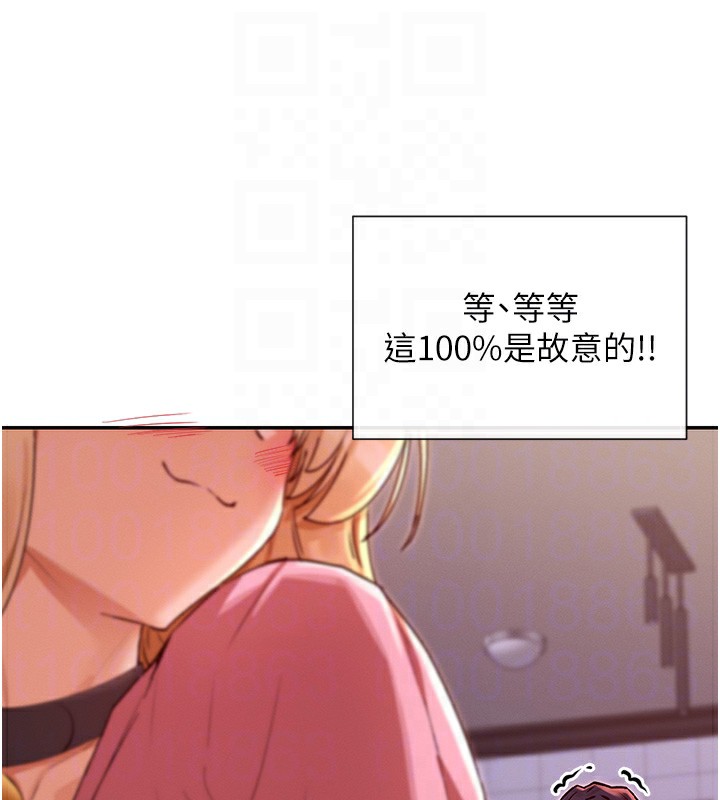 第29话-在直播时高潮♥ - 第49.jpg页