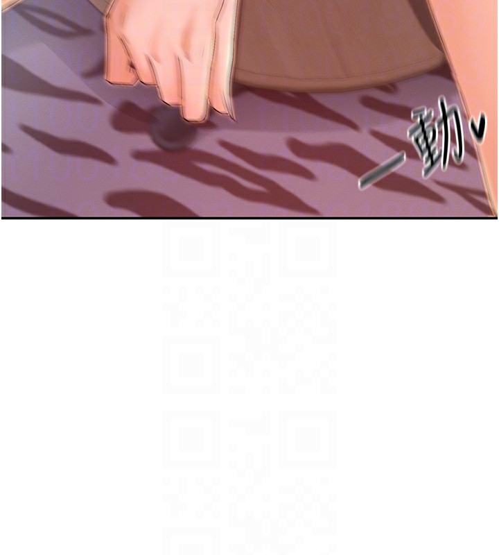 第29话-在直播时高潮♥ - 第108.jpg页