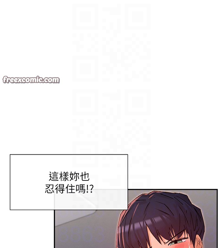 第29话-在直播时高潮♥ - 第112.jpg页
