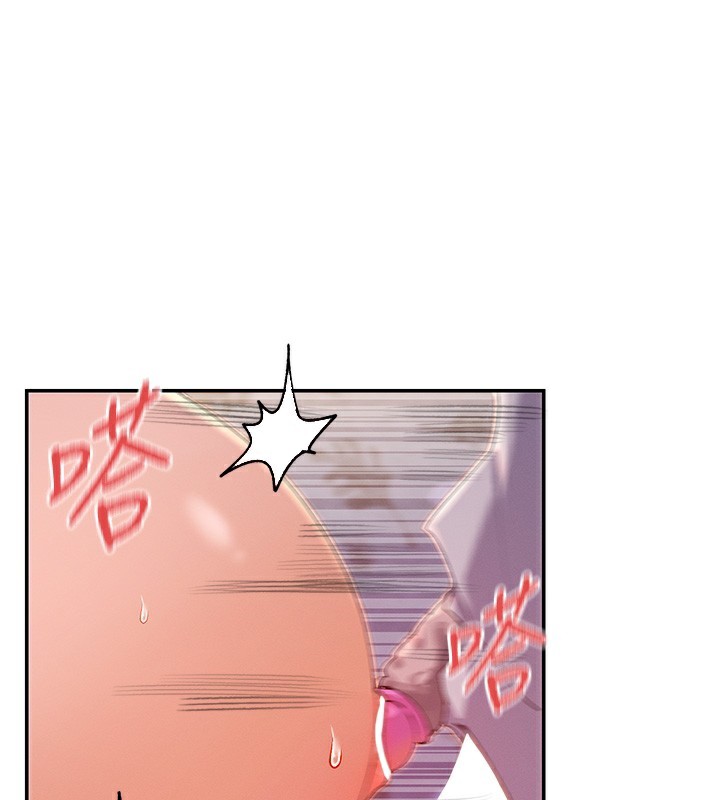 第29话-在直播时高潮♥ - 第116.jpg页