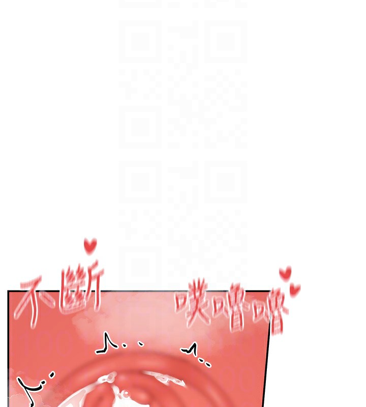 第29话-在直播时高潮♥ - 第121.jpg页