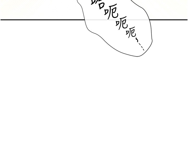 第29话-在直播时高潮♥ - 第127.jpg页