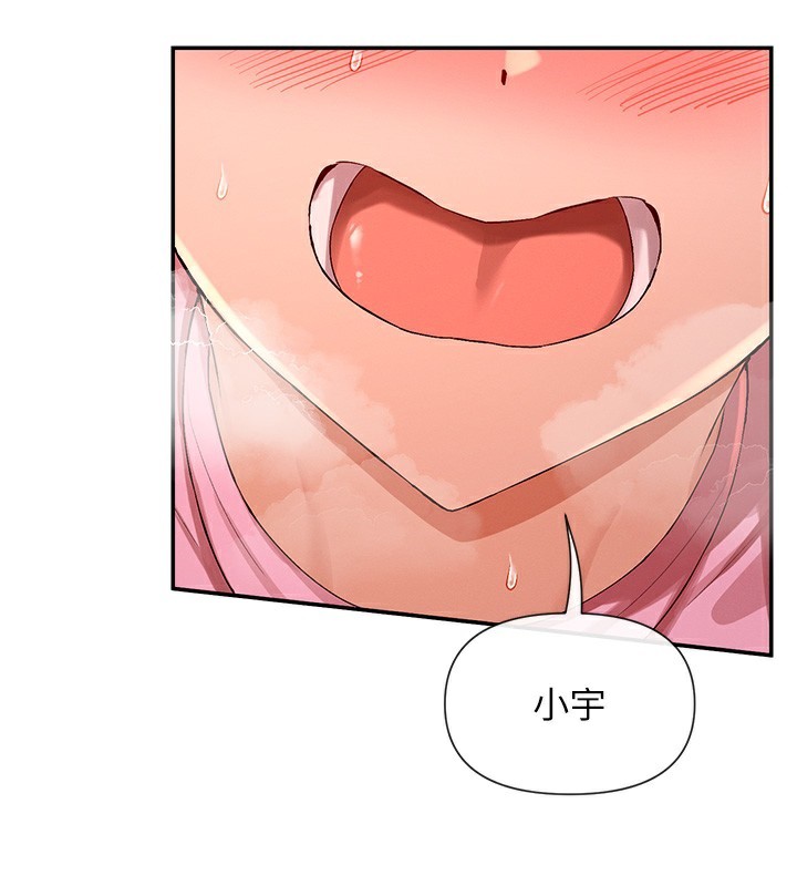 第29话-在直播时高潮♥ - 第131.jpg页