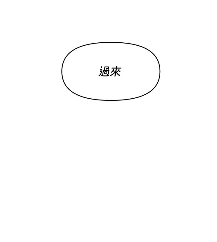 第38话-为什么不干我? - 第17.jpg页