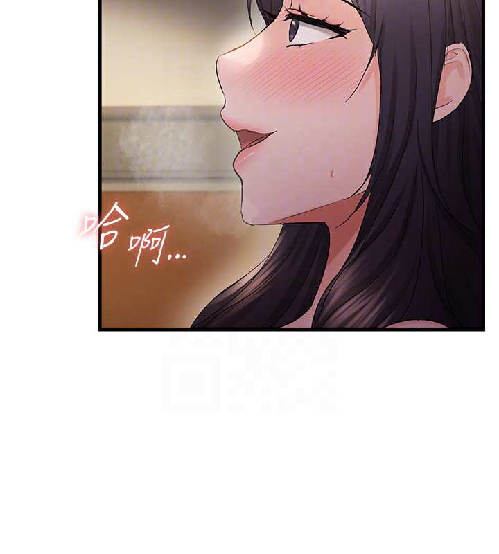 第38话-为什么不干我? - 第22.jpg页