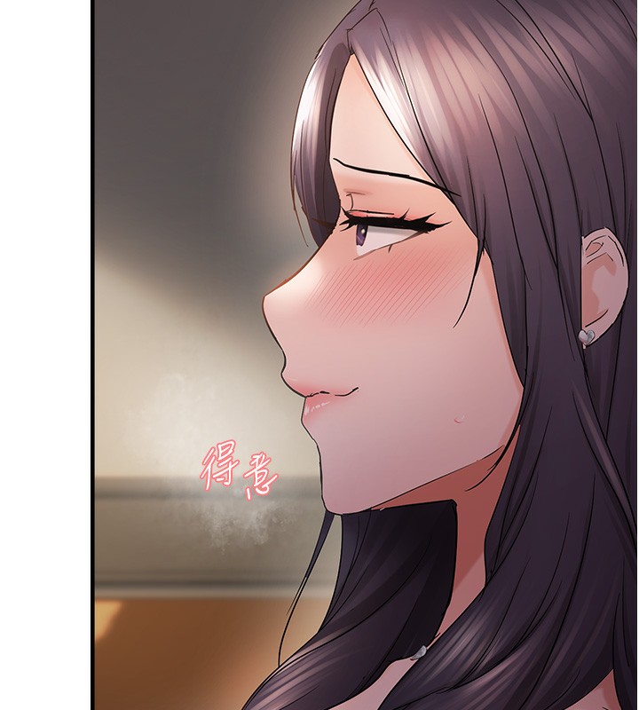 第38话-为什么不干我? - 第43.jpg页