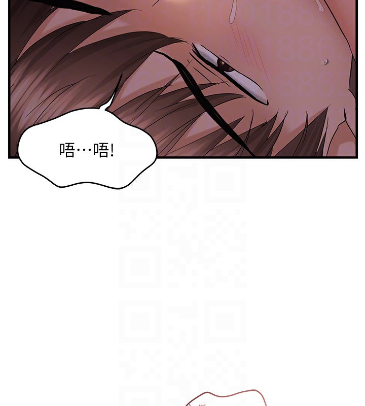 第38话-为什么不干我? - 第83.jpg页