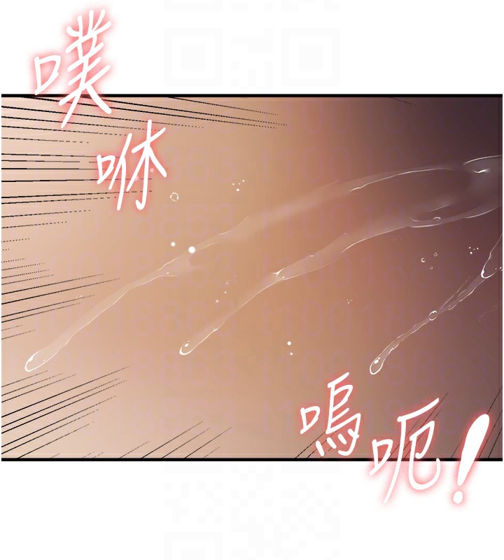 第38话-为什么不干我? - 第91.jpg页