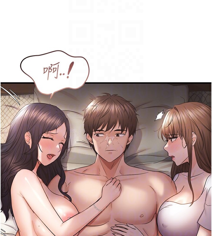 第38话-为什么不干我? - 第107.jpg页