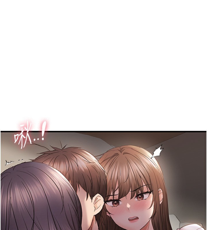 第38话-为什么不干我? - 第117.jpg页