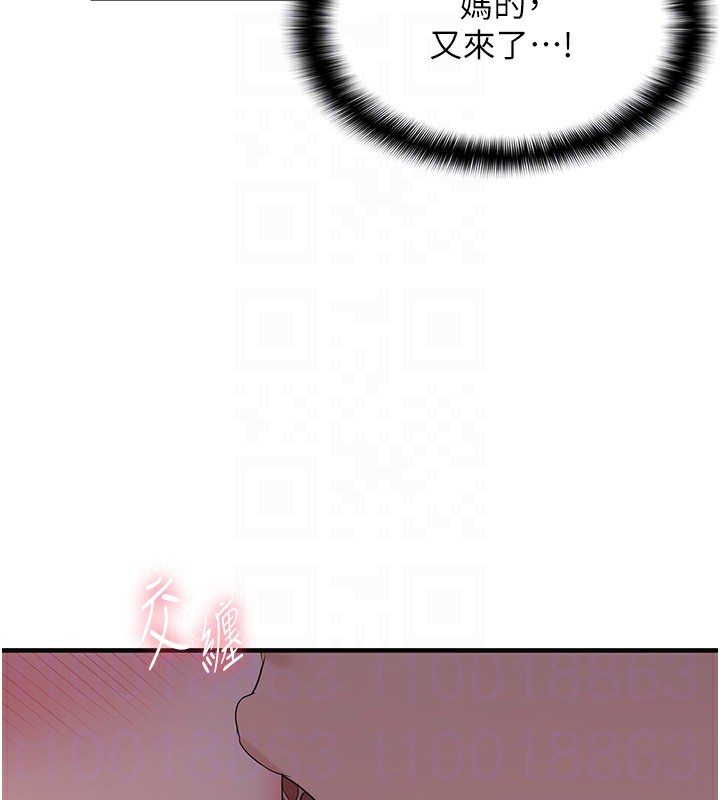 第38话-为什么不干我? - 第121.jpg页