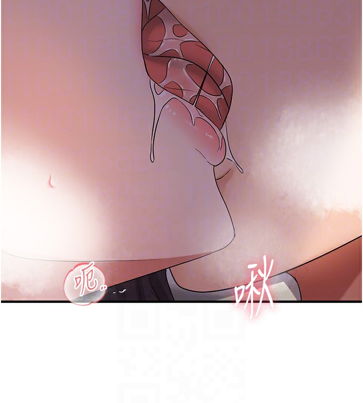 第38话-为什么不干我? - 第122.jpg页