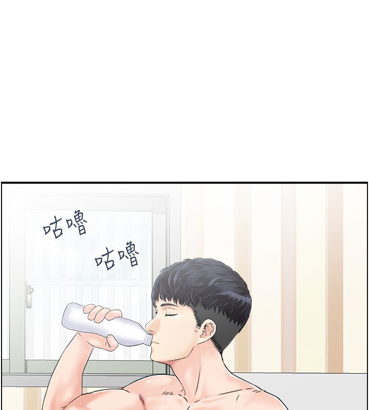 第43话-好希望那人是我 - 第1.jpg页