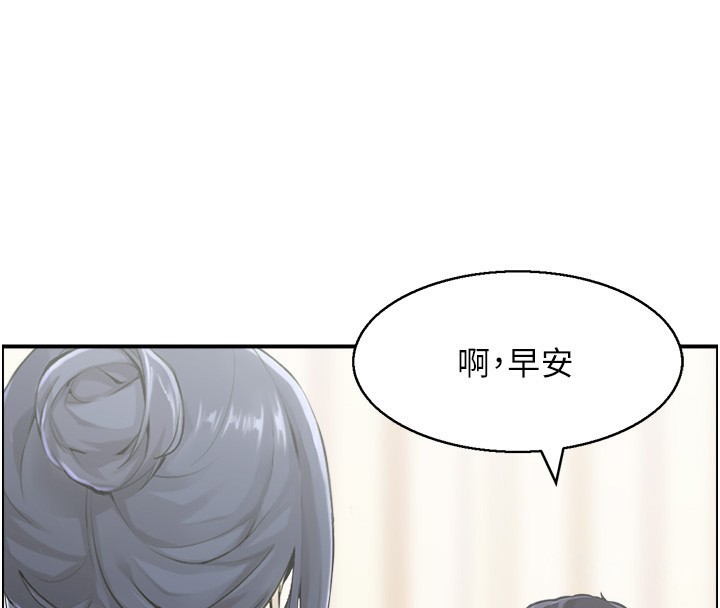 第43话-好希望那人是我 - 第4.jpg页