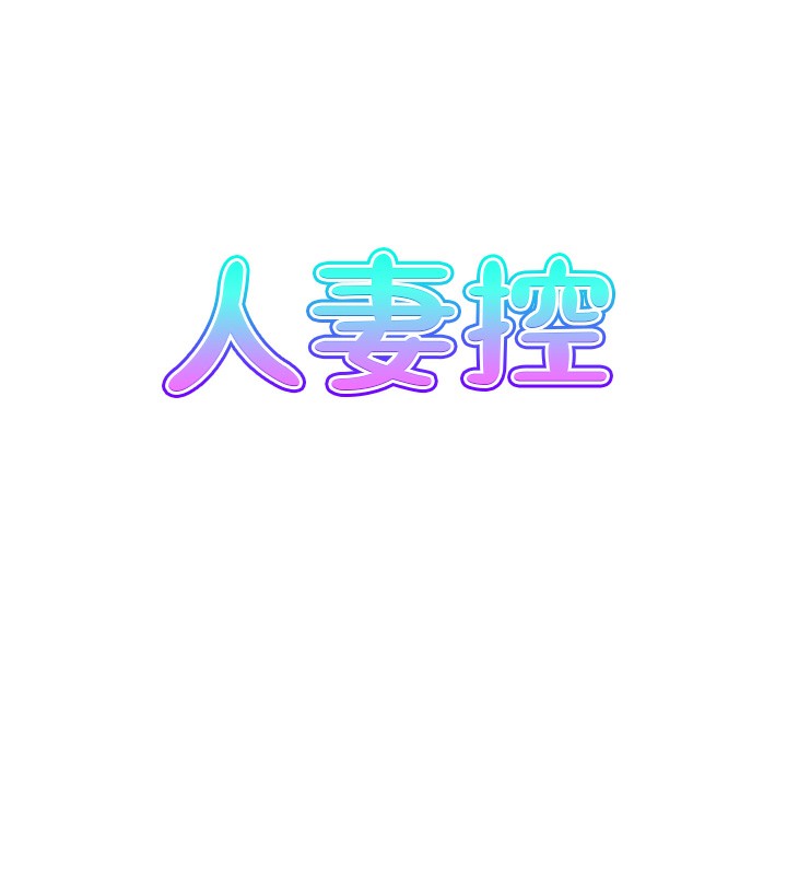 第43话-好希望那人是我 - 第7.jpg页