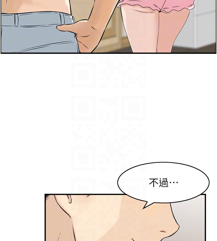 第43话-好希望那人是我 - 第20.jpg页