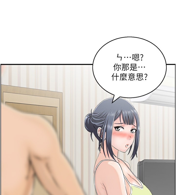 第43话-好希望那人是我 - 第24.jpg页