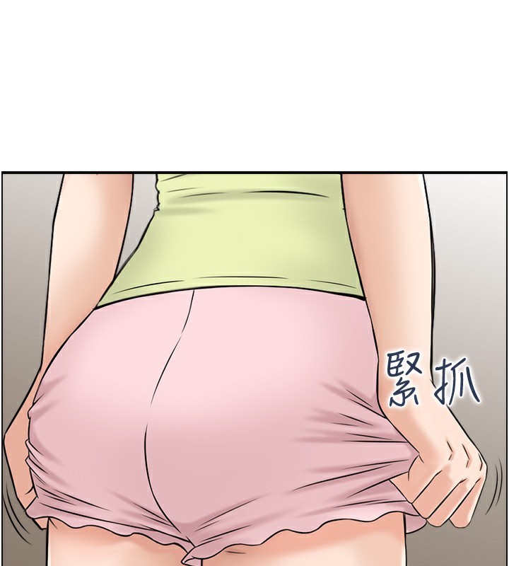 第43话-好希望那人是我 - 第30.jpg页