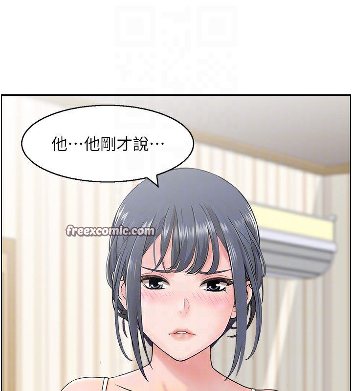 第43话-好希望那人是我 - 第32.jpg页
