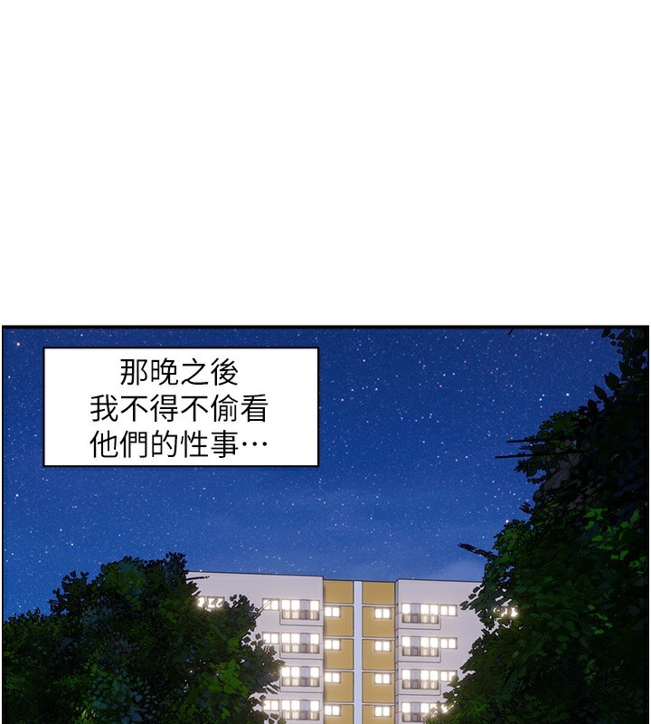 第43话-好希望那人是我 - 第35.jpg页