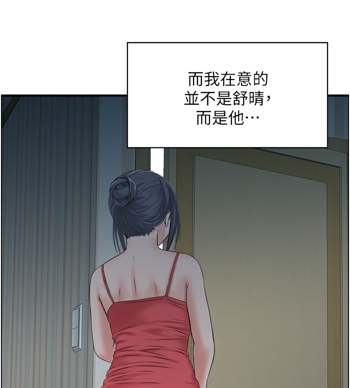 第43话-好希望那人是我 - 第37.jpg页