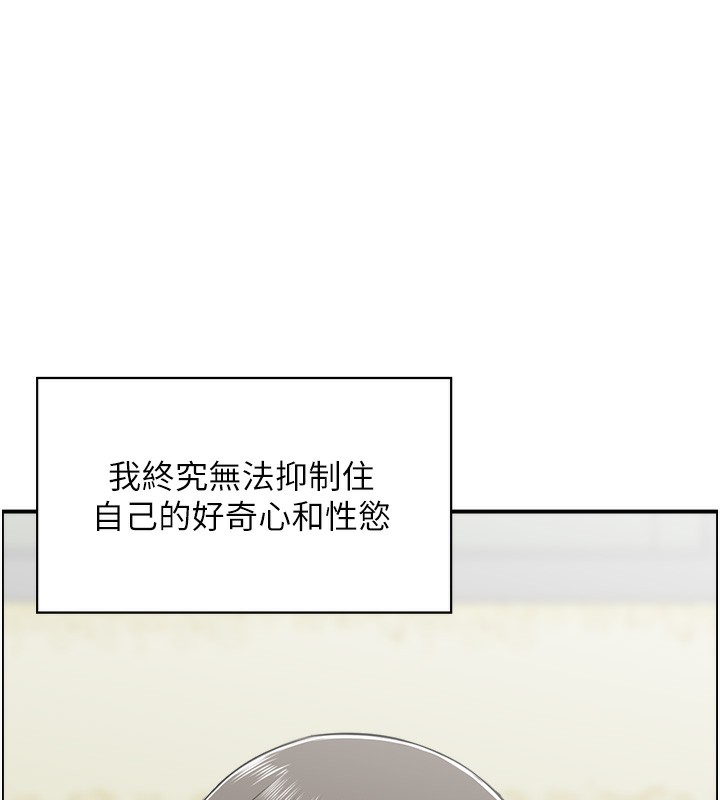 第43话-好希望那人是我 - 第39.jpg页