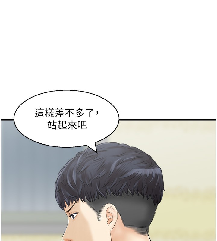 第43话-好希望那人是我 - 第51.jpg页