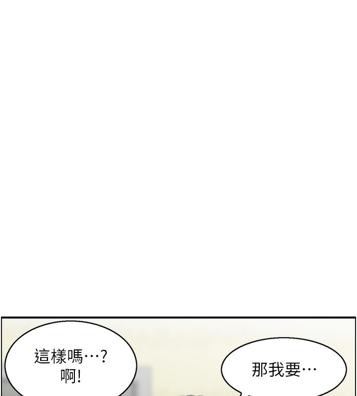 第43话-好希望那人是我 - 第53.jpg页