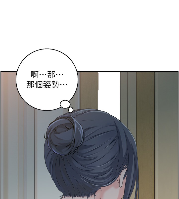 第43话-好希望那人是我 - 第67.jpg页