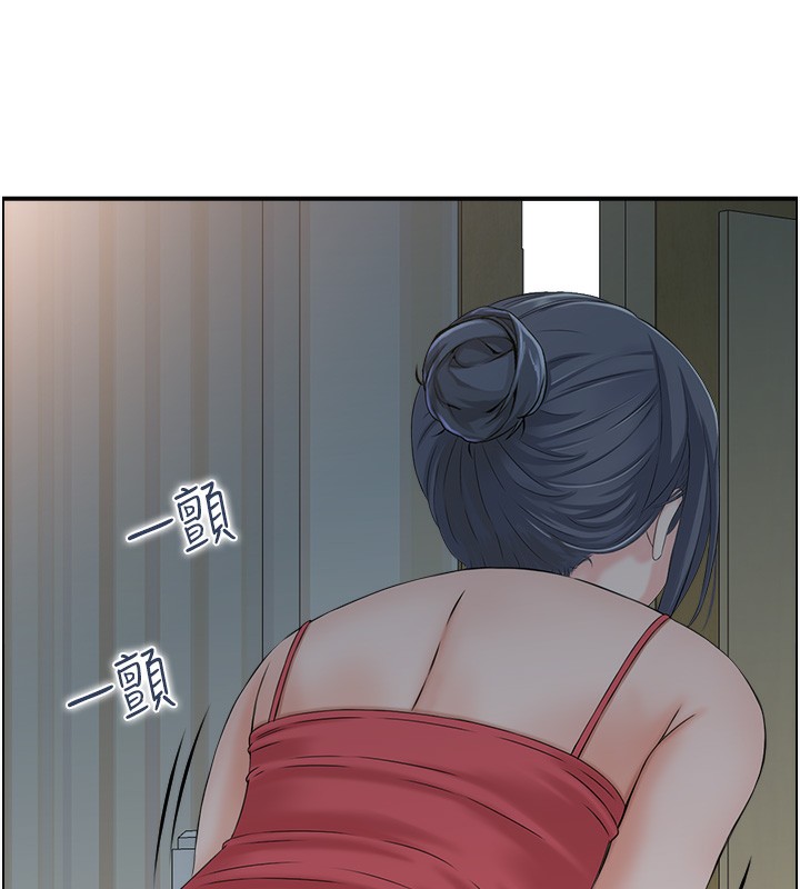 第43话-好希望那人是我 - 第69.jpg页