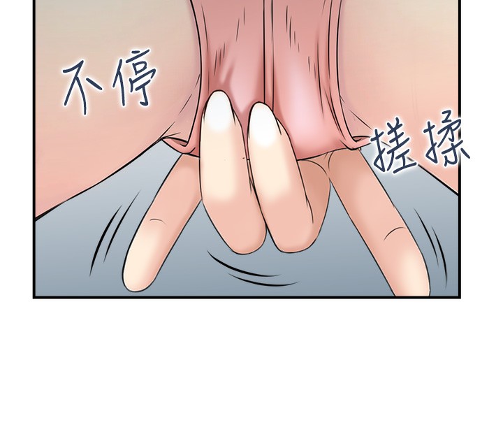 第43话-好希望那人是我 - 第77.jpg页