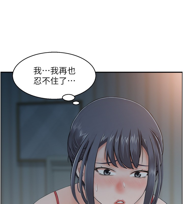 第43话-好希望那人是我 - 第89.jpg页