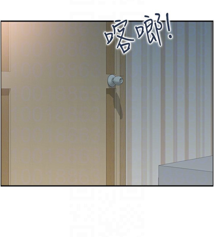 第43话-好希望那人是我 - 第94.jpg页