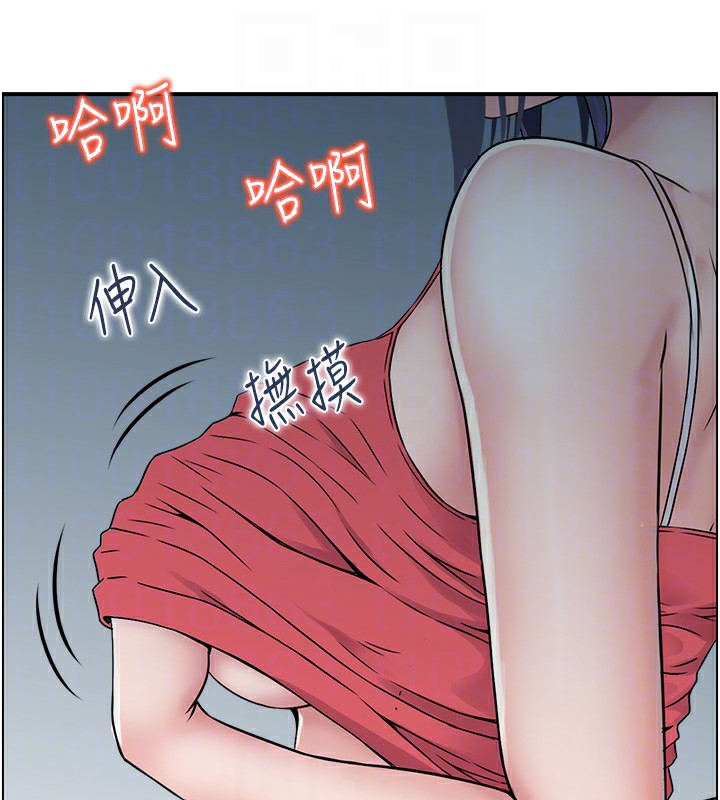 第43话-好希望那人是我 - 第100.jpg页