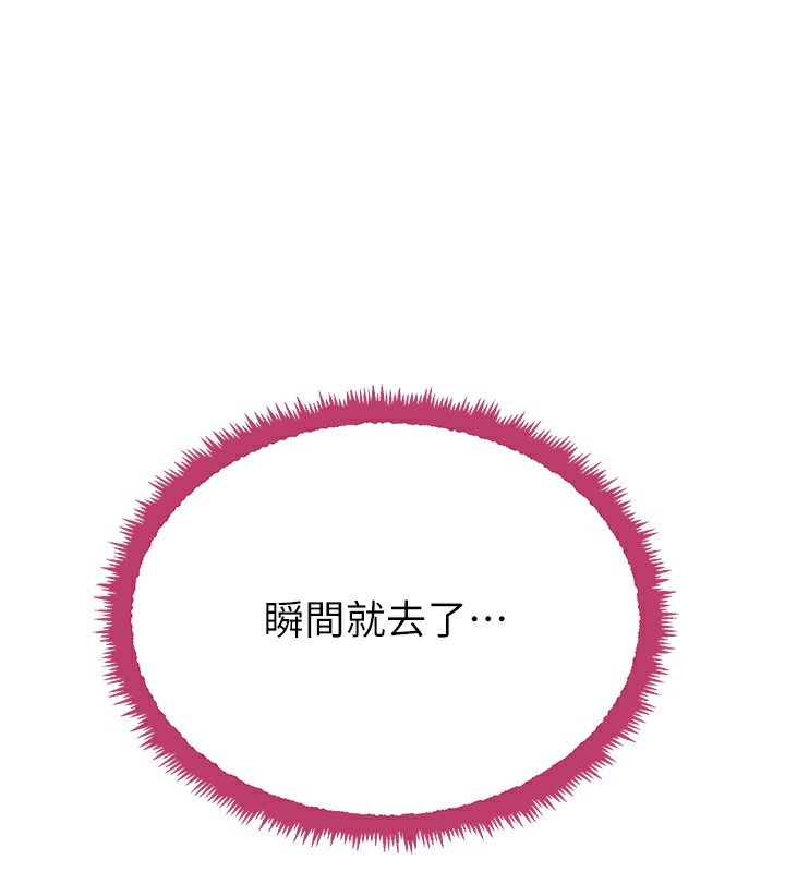第26话-被迫参与百合play - 第1.jpg页