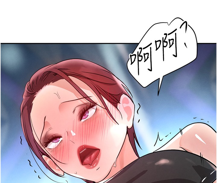 第26话-被迫参与百合play - 第11.jpg页
