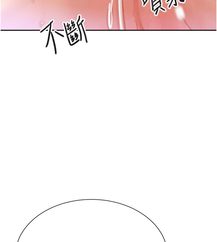 第26话-被迫参与百合play - 第13.jpg页